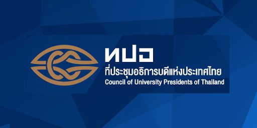 ทปอlogo